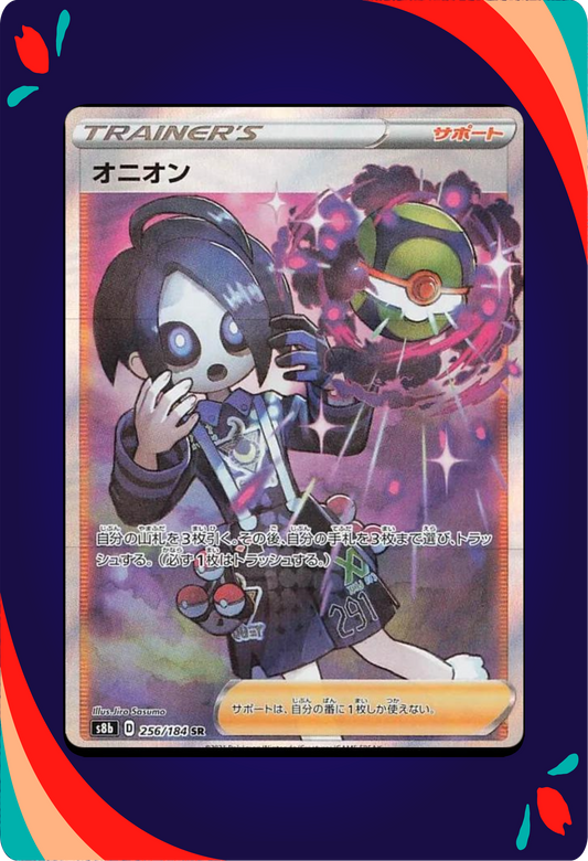 Allister JPN_composited