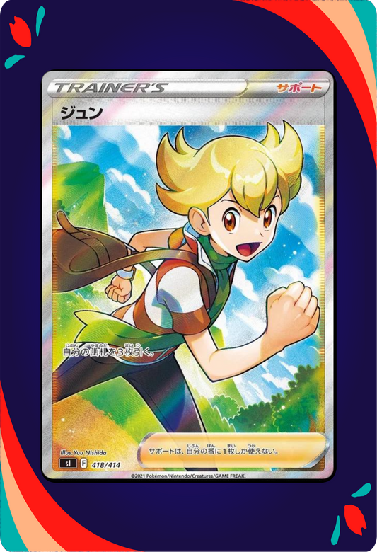 Barry JPN_composited