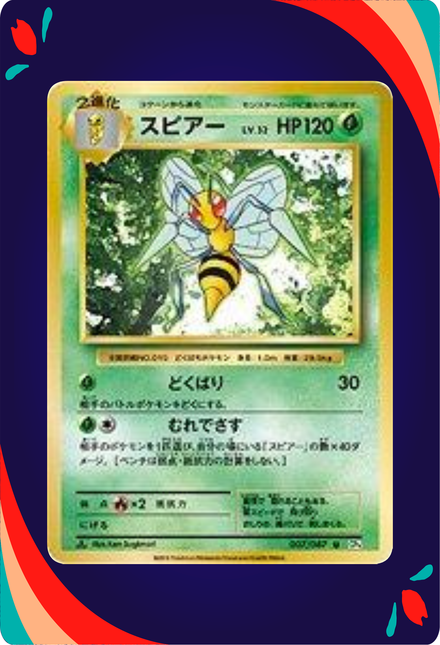 Beedrill JPN_composited