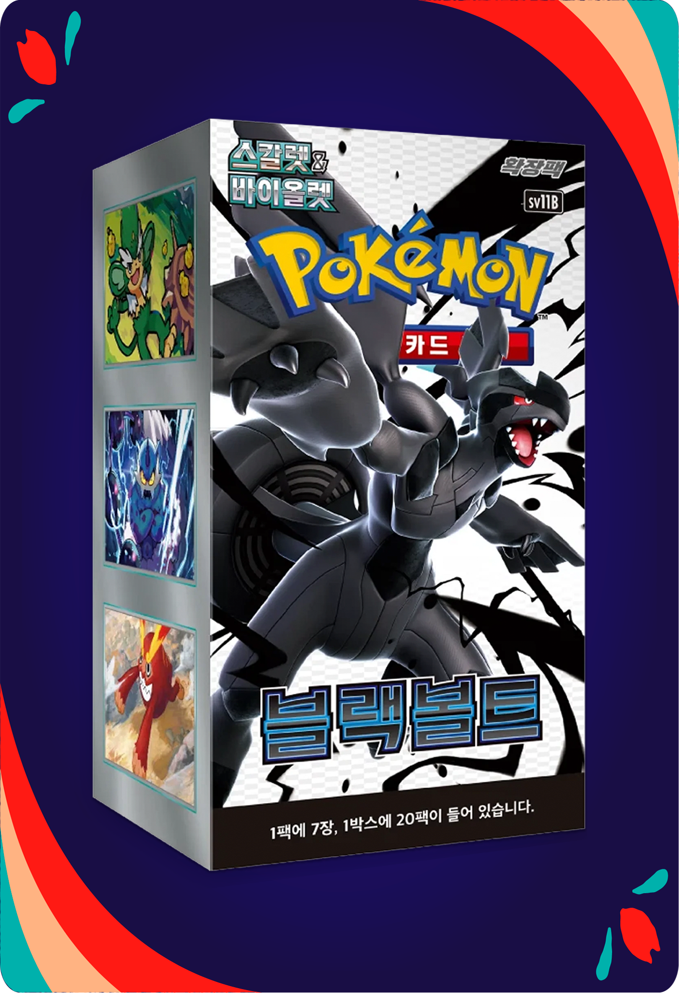 Booster Box Black Bolt KR