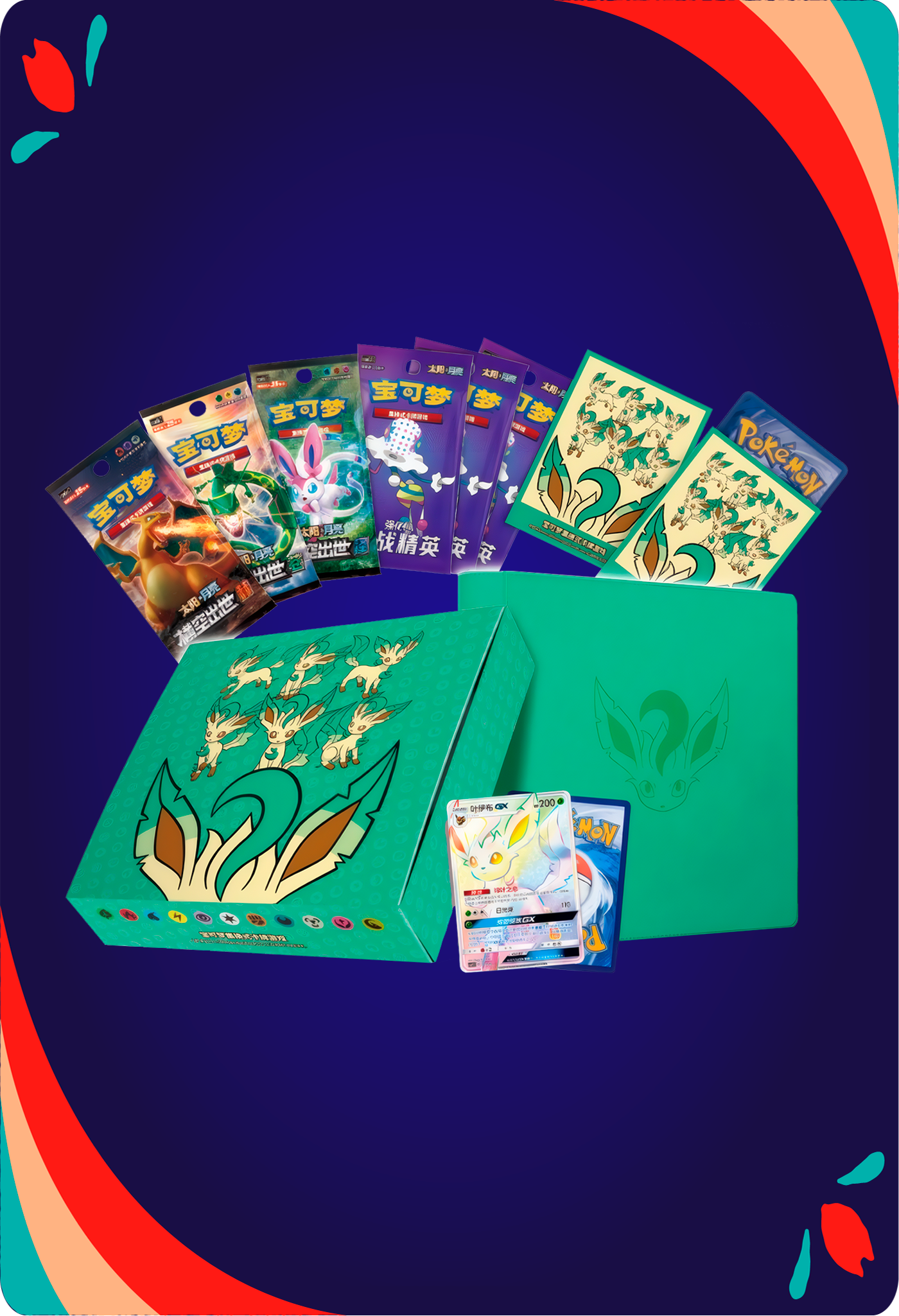 Gift Box Leafeon CHN