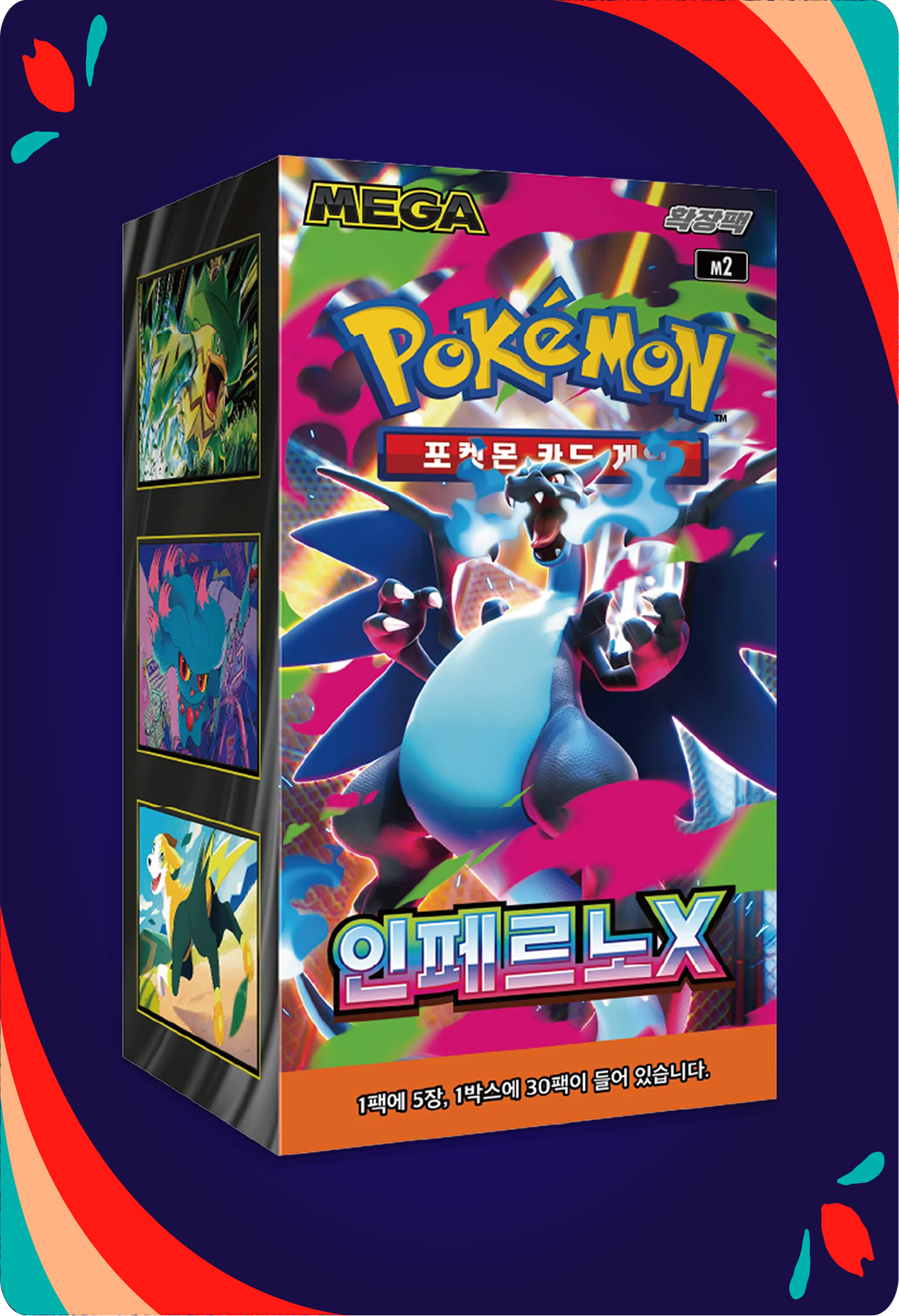 Booster Box Mega Inferno X KR
