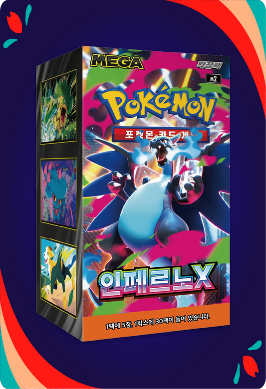 Booster Box Mega Inferno X KR