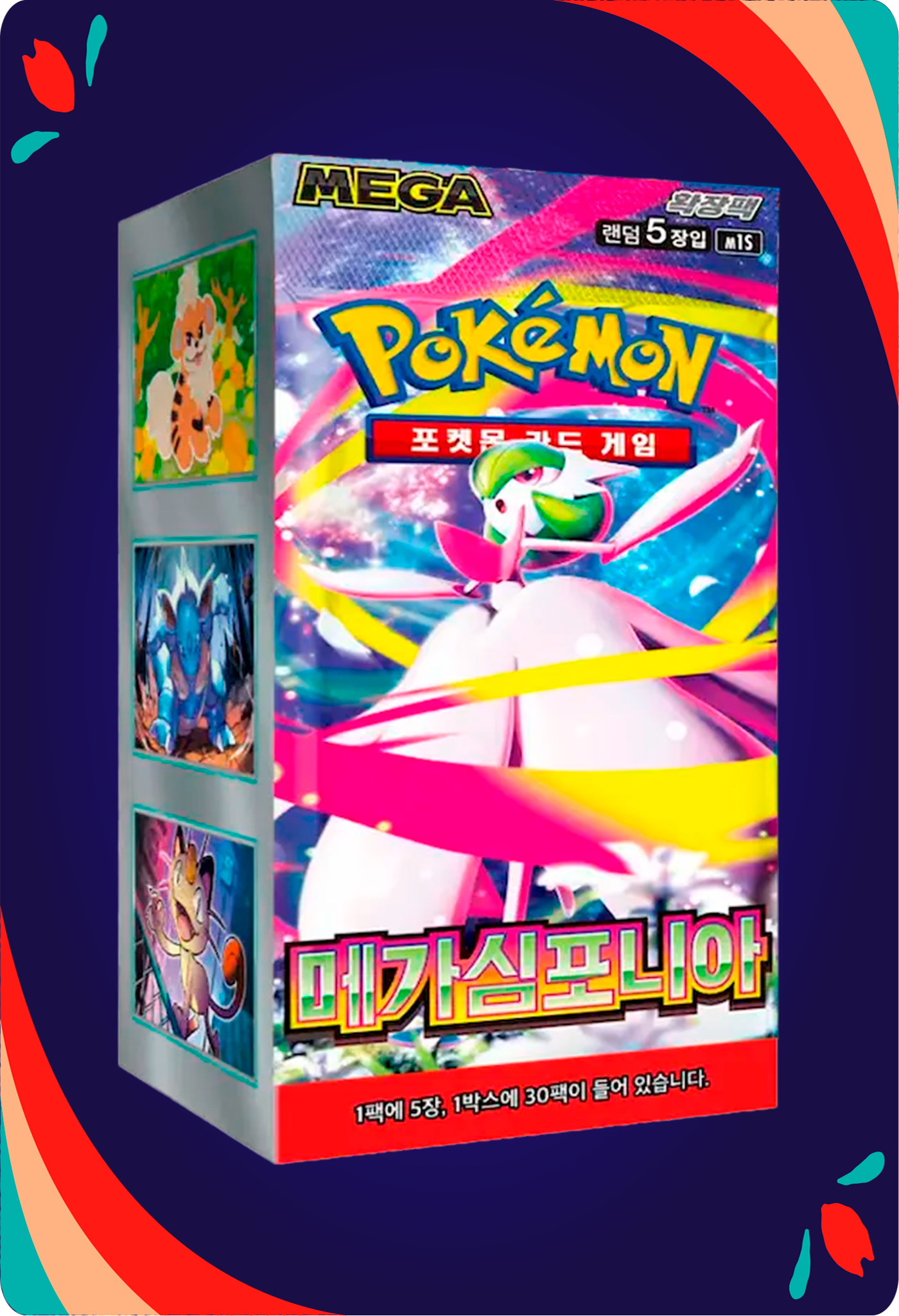 Booster Box Mega Symphonia KR