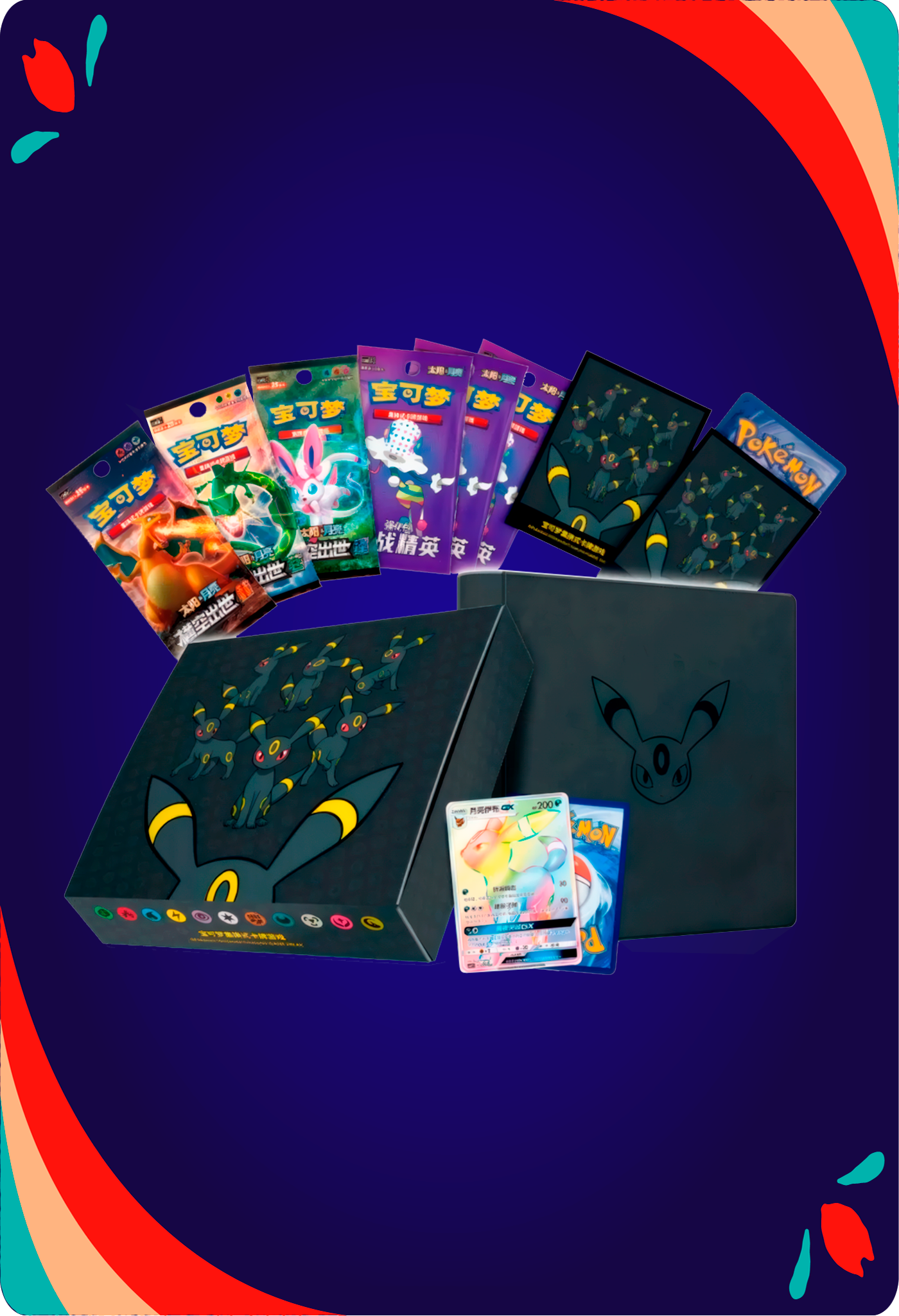 Gift Box Umbreon CHN