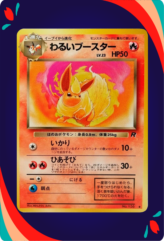Dark Flareon #136 JPN