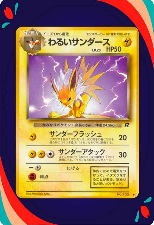 Dark Jolteon #135 JPN