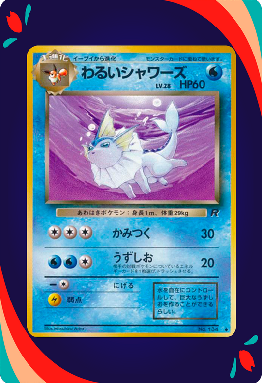 Dark Vaporeon #134 JPN
