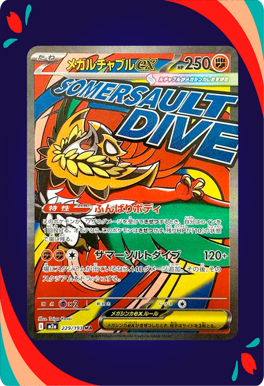 MEGA Hawlucha ex #229 JPN