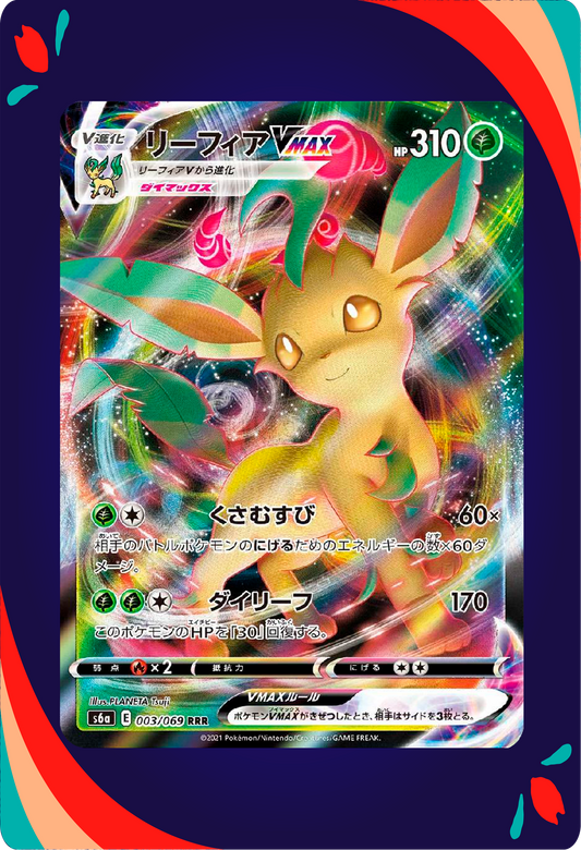 Leafeon VMAX #3 JPN