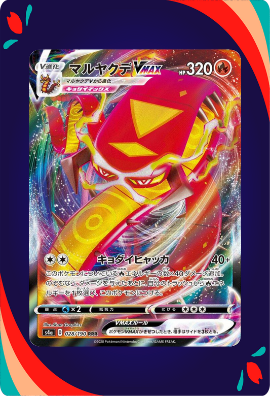Centiskorch VMAX JPN_composited