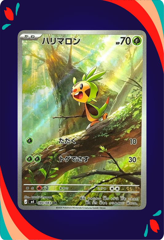 Chespin JPN_composited