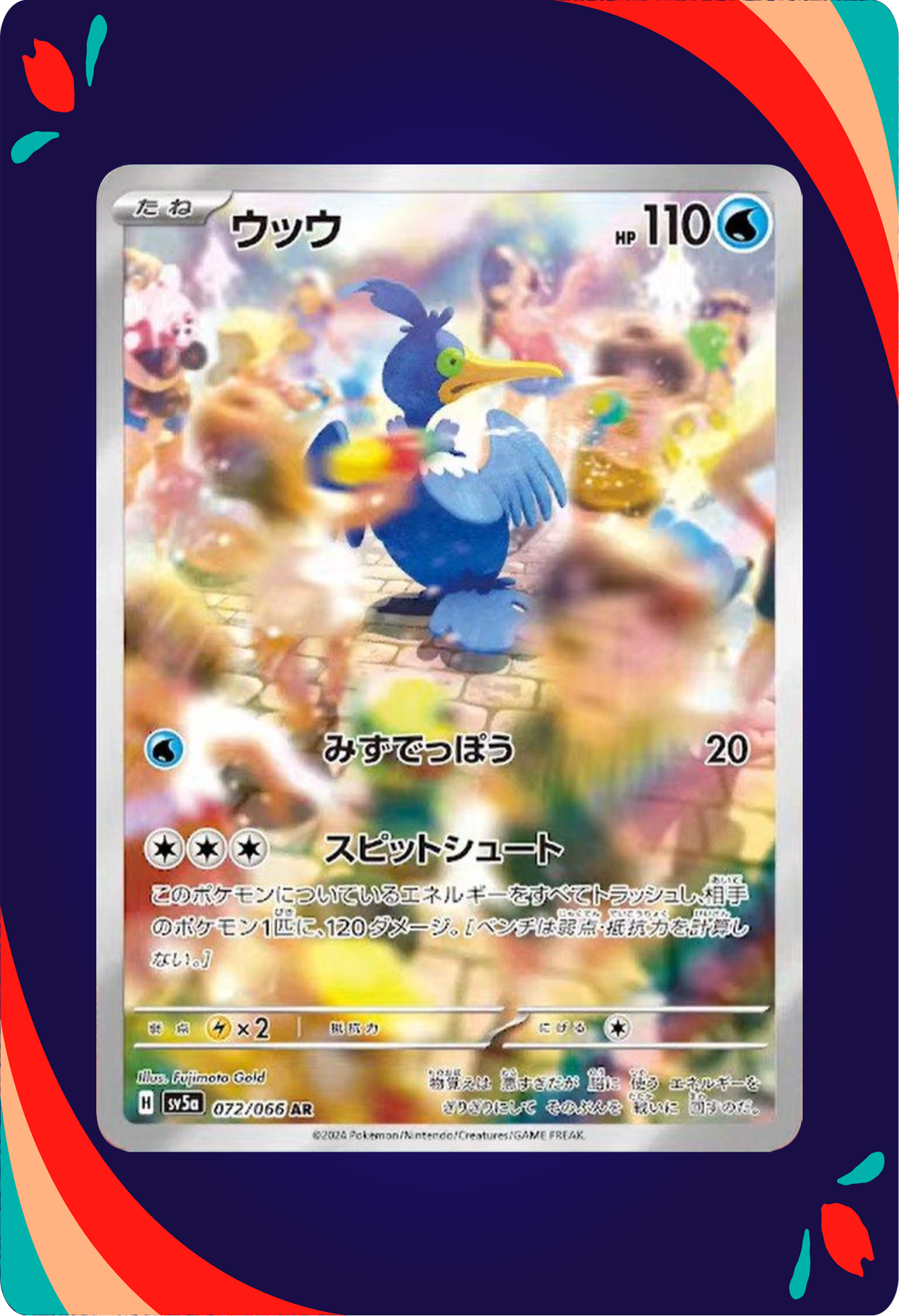 Cramorant JPN_composited