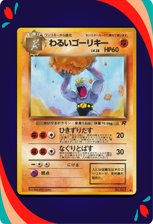 Dark Machoke JPN_composited