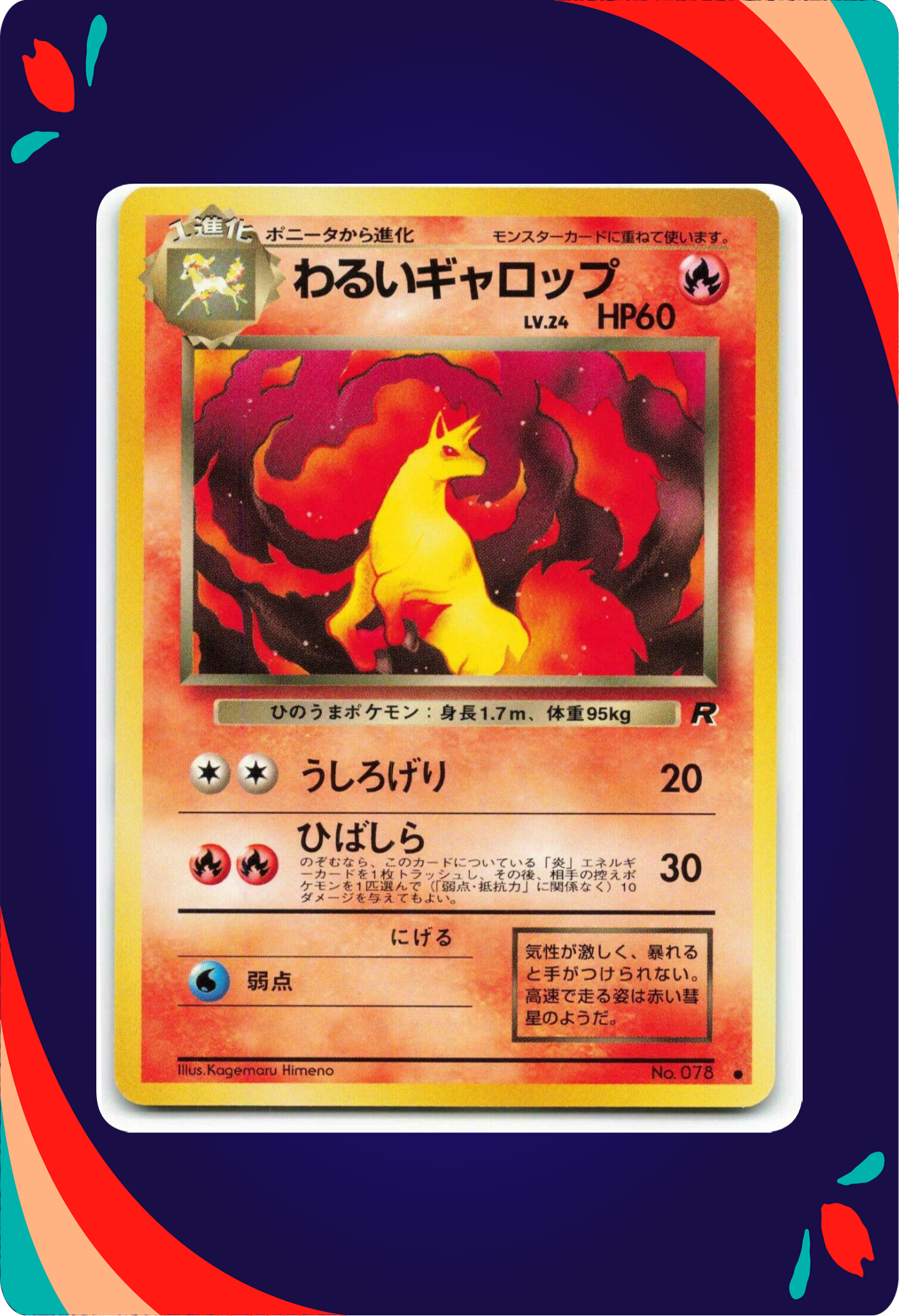 Dark Rapidash JPN_composited