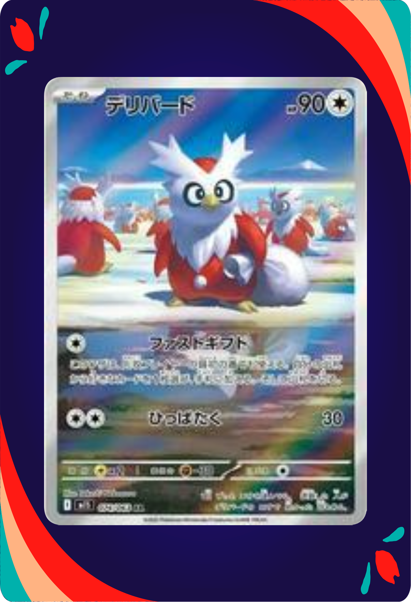 Delibird JPN_composited