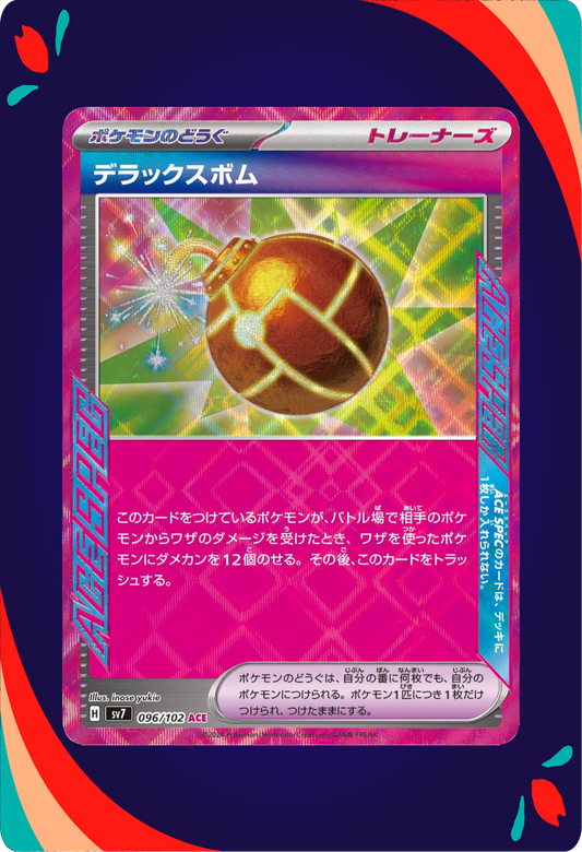 Deluxe Bomb KR ENG_composited