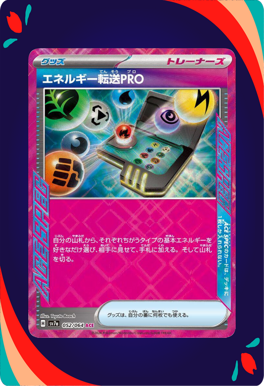 Energy Search PRO JPN_composited