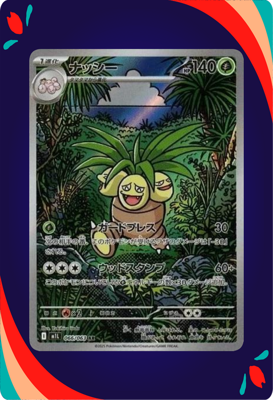 Exeggutor JPN_composited