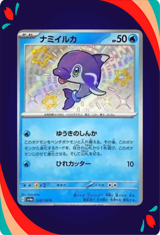 Finizen JPN_composited