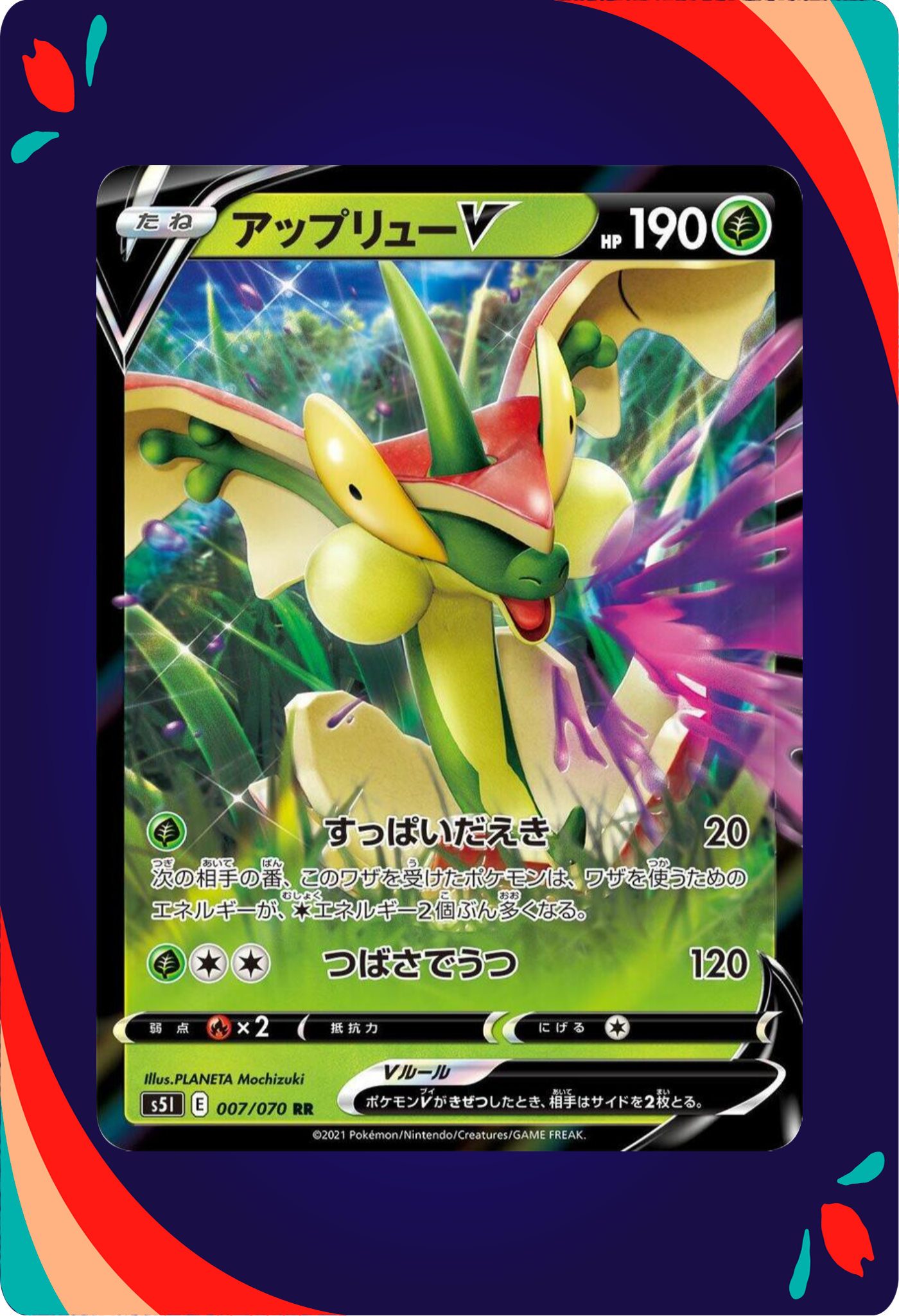 Flapple V JPN_composited