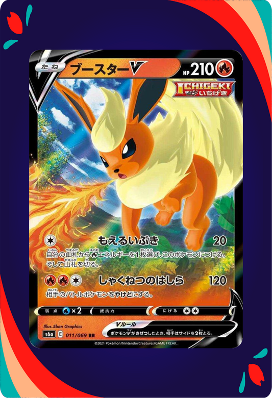 Flareon V JPN_composited
