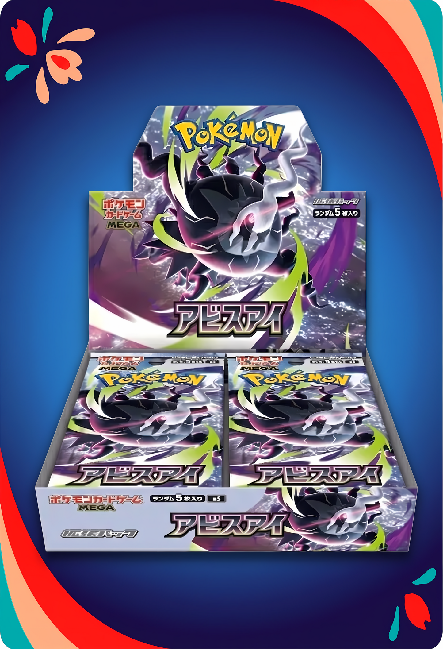 Booster Abyss Eve JPN
