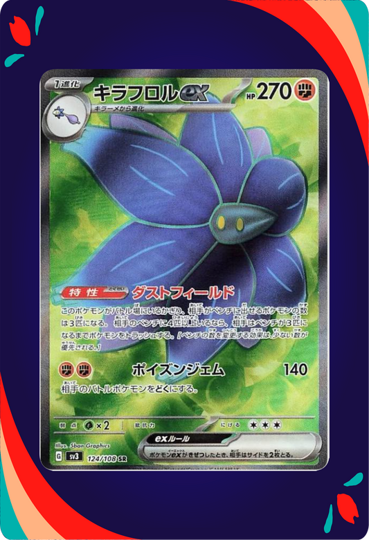 Glimmora ex JPN_composited