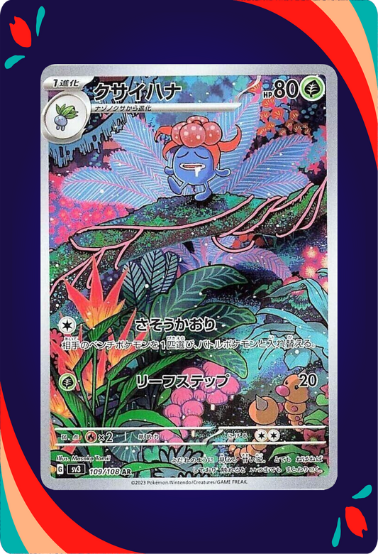 Gloom JPN_composited