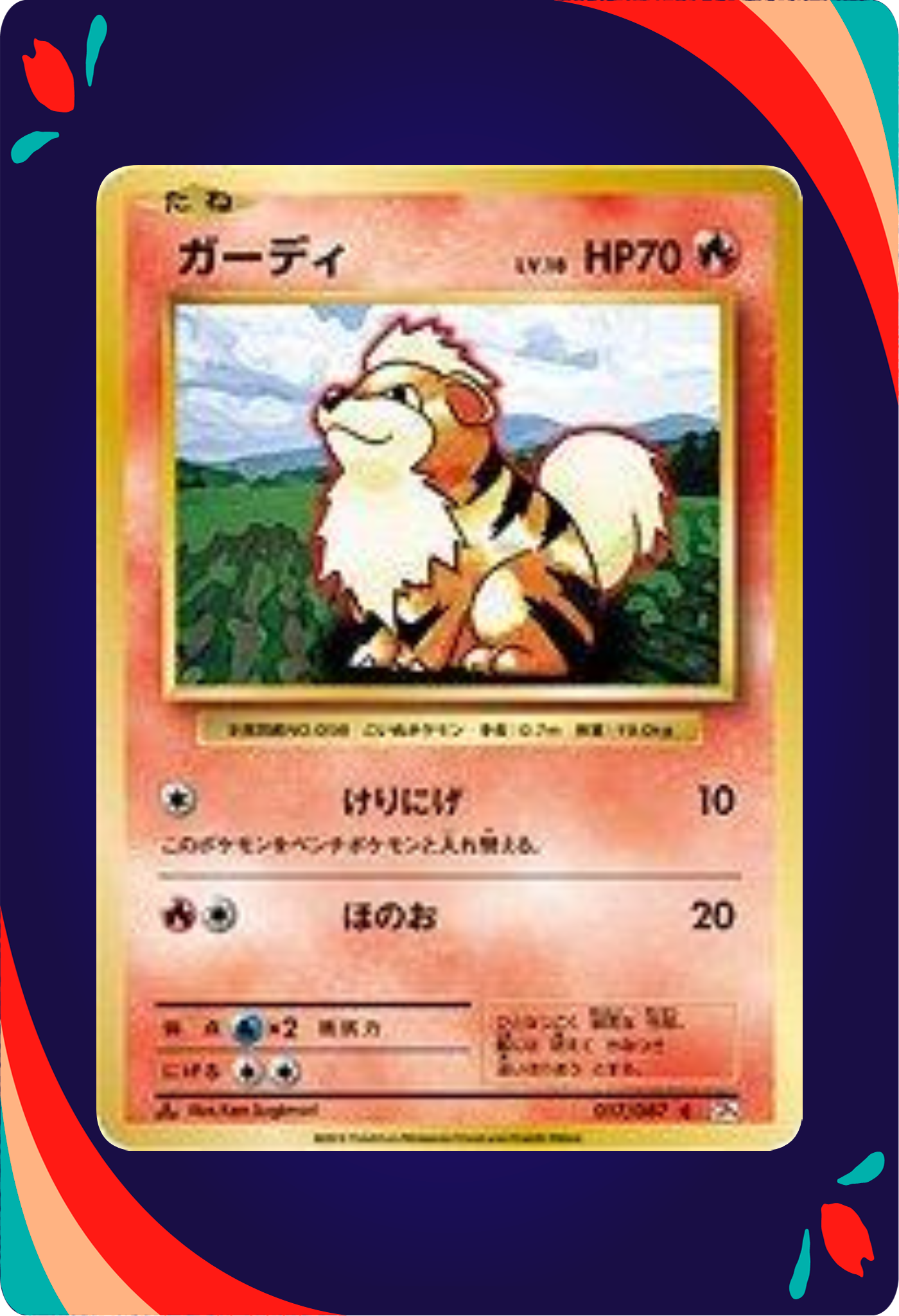 Growlithe JPN_composited