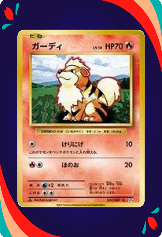 Growlithe JPN_composited