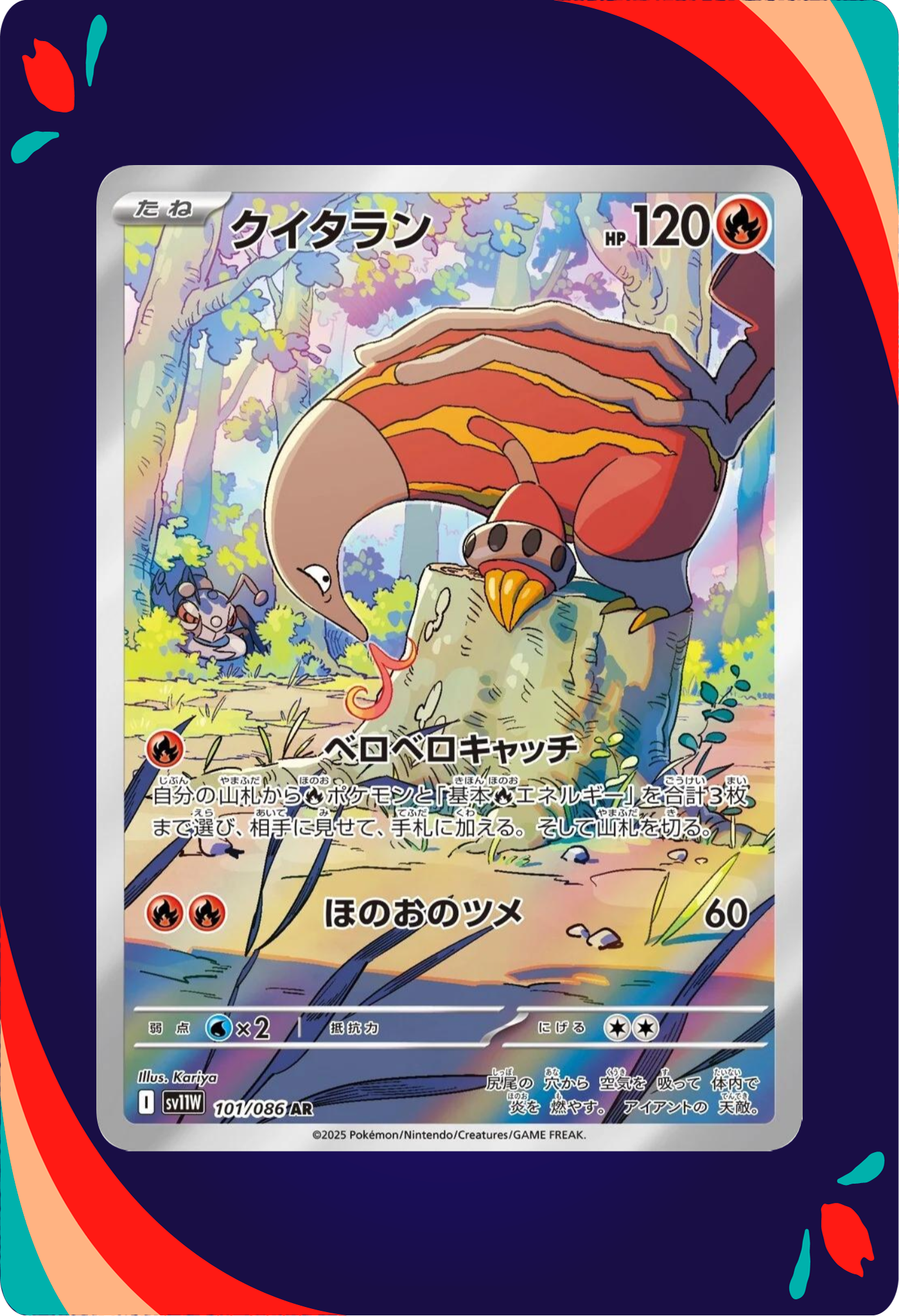 Heatmor JPN_composited