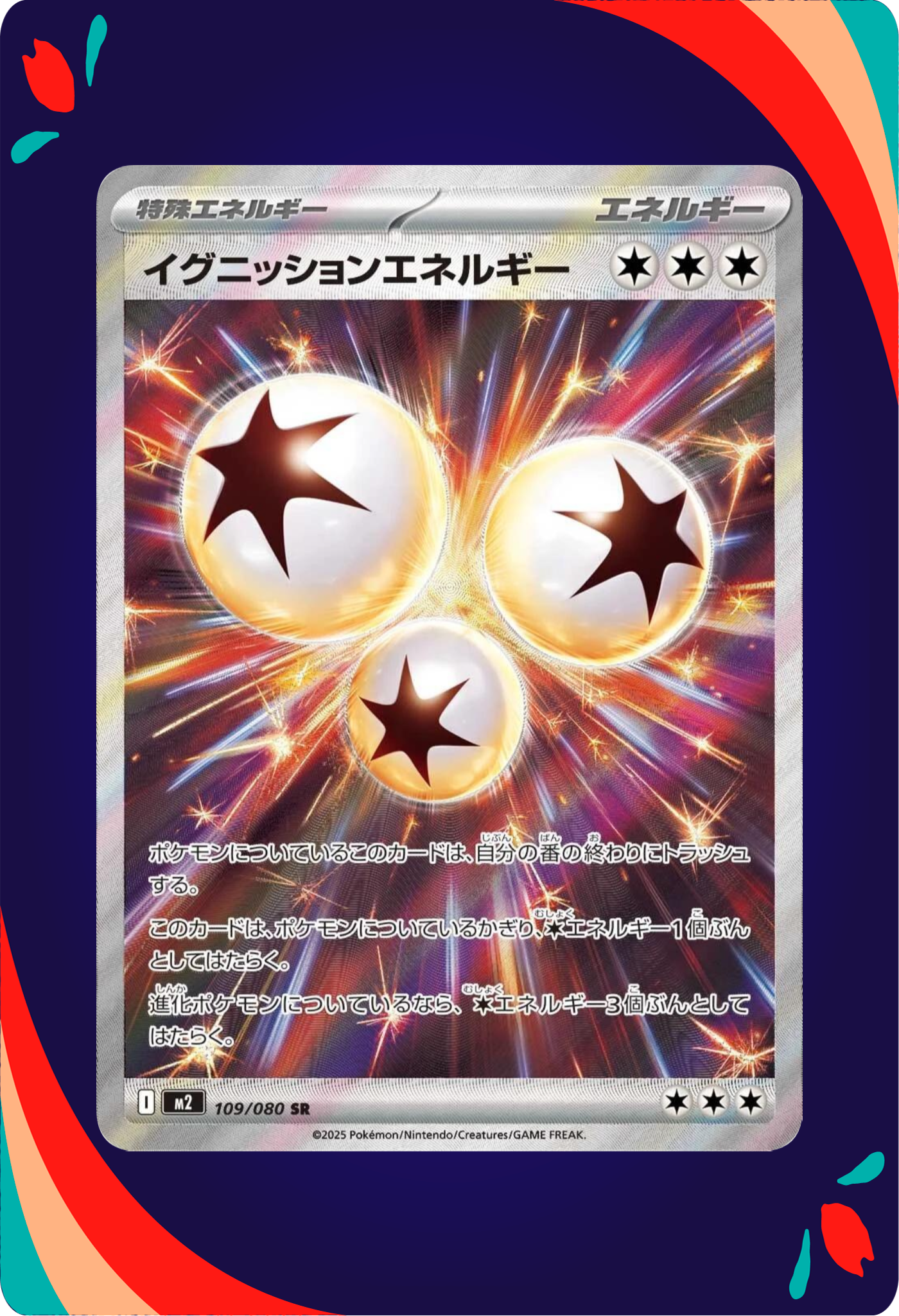 Ignition Energy JPN_composited