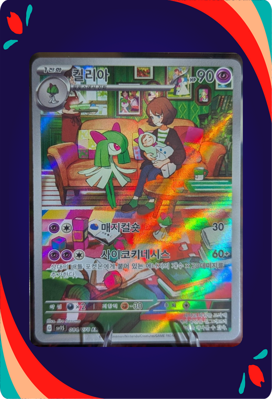 Kirlia KOR_composited