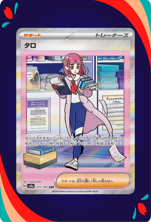 Lacey JPN_composited
