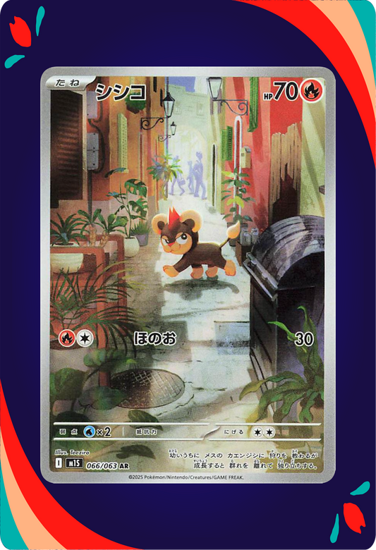 Litleo JPN_composited