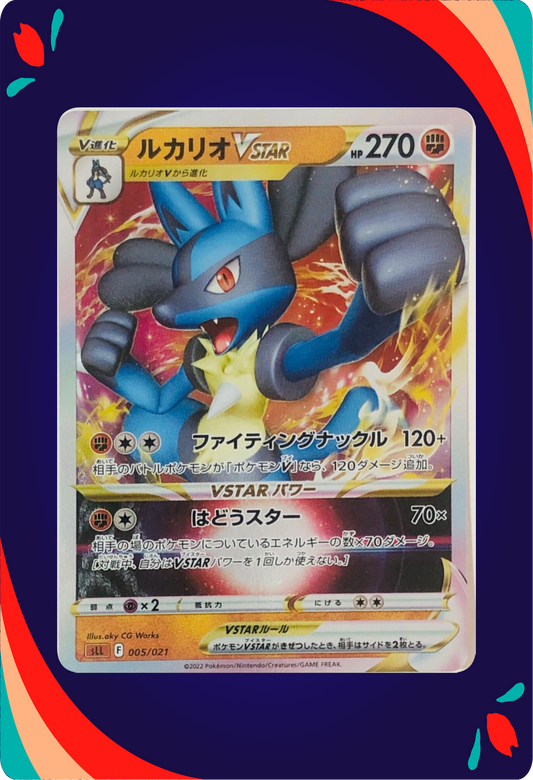 Lucario VSTAR JPN_composited