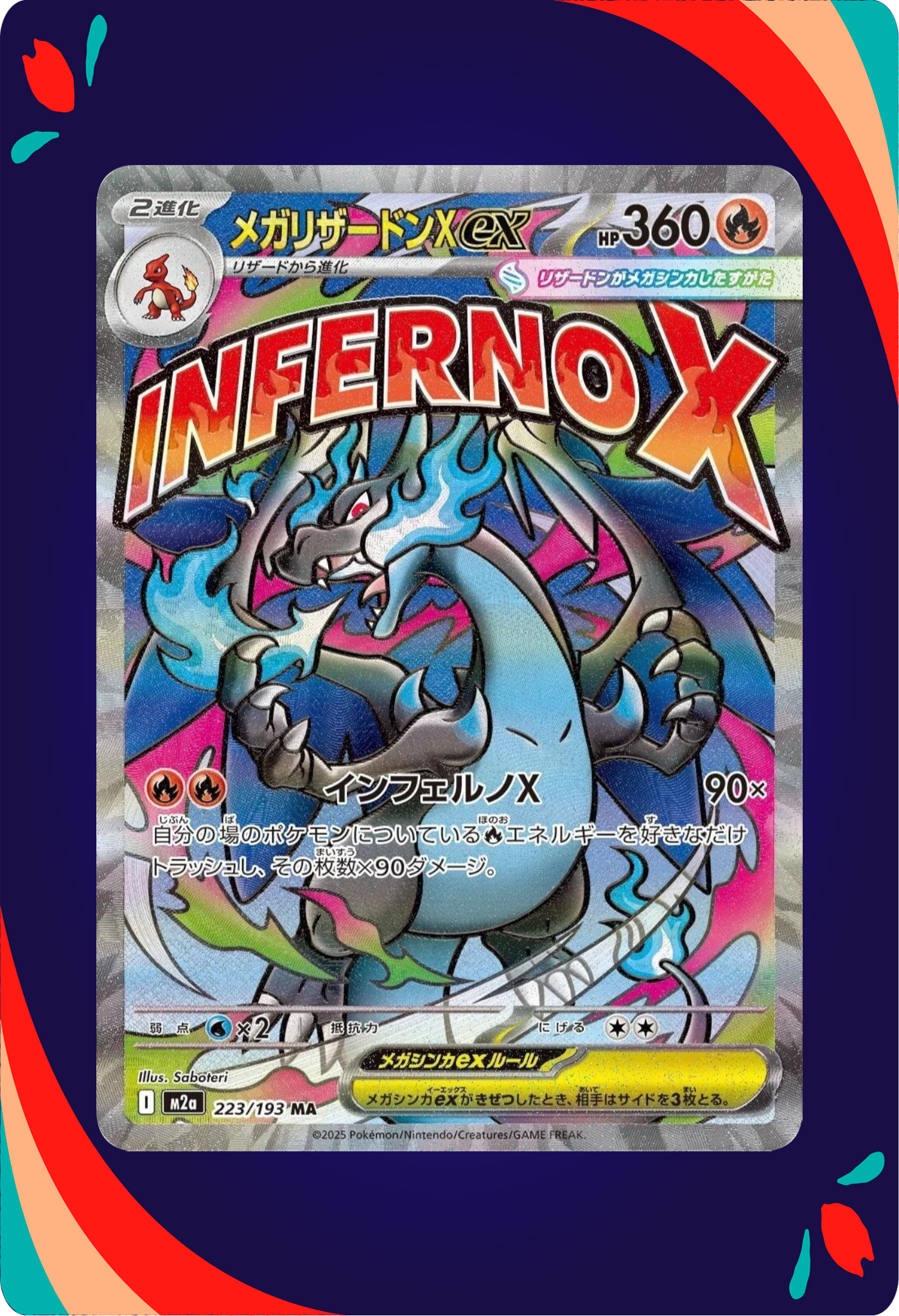 Mega Charizard X ex JPN_composited