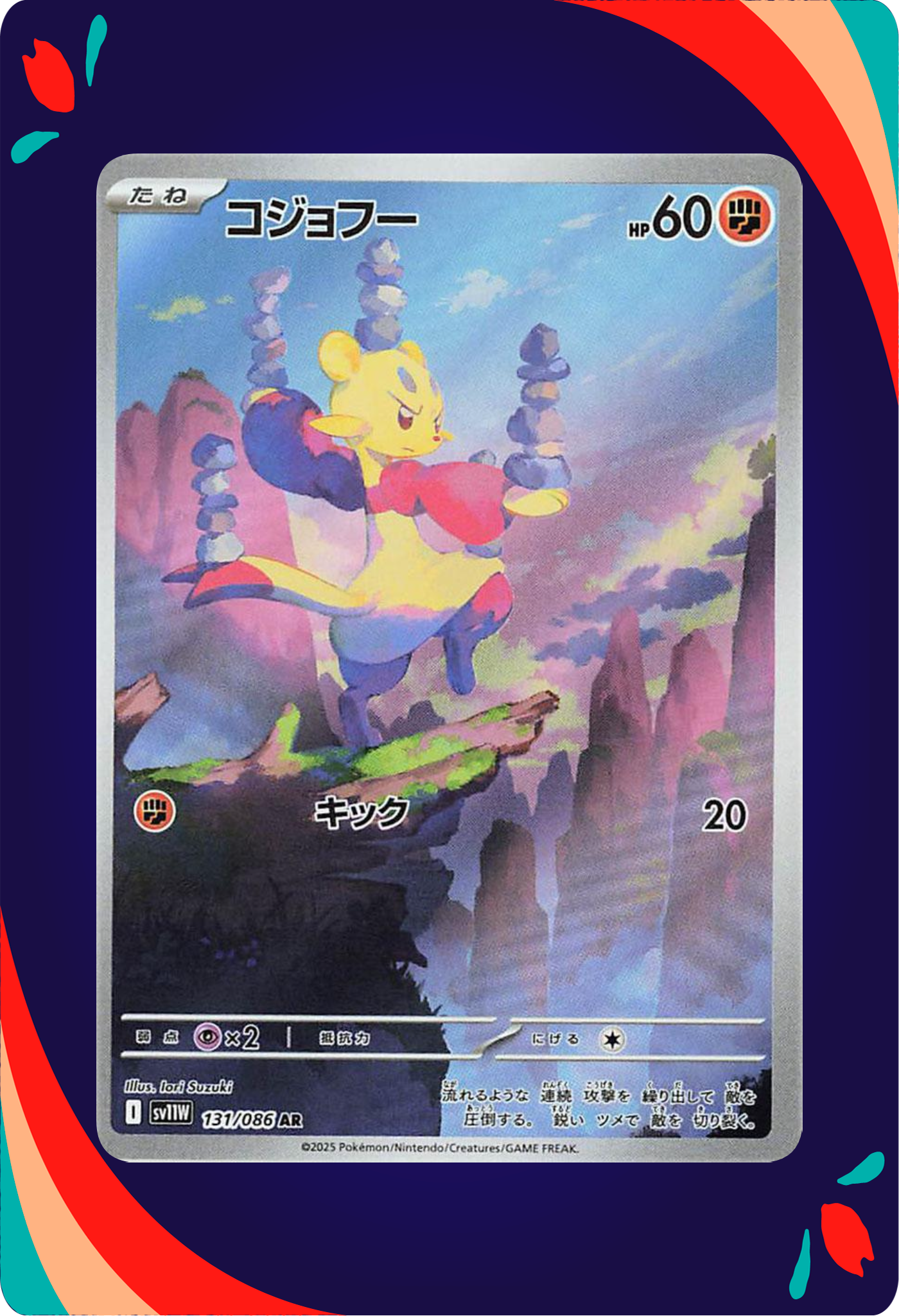 Mienfoo JPN_composited
