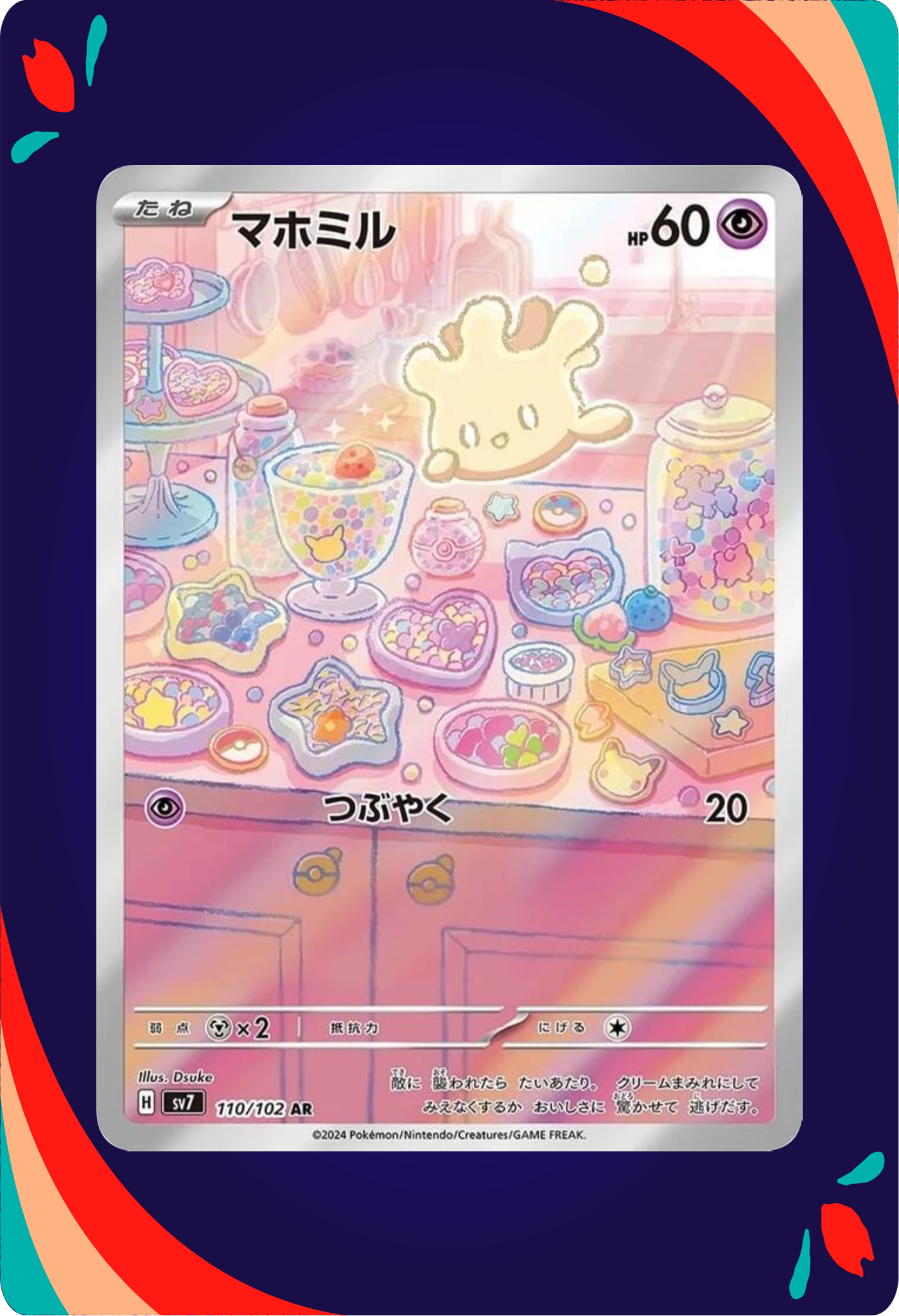 Milcery JPN_composited