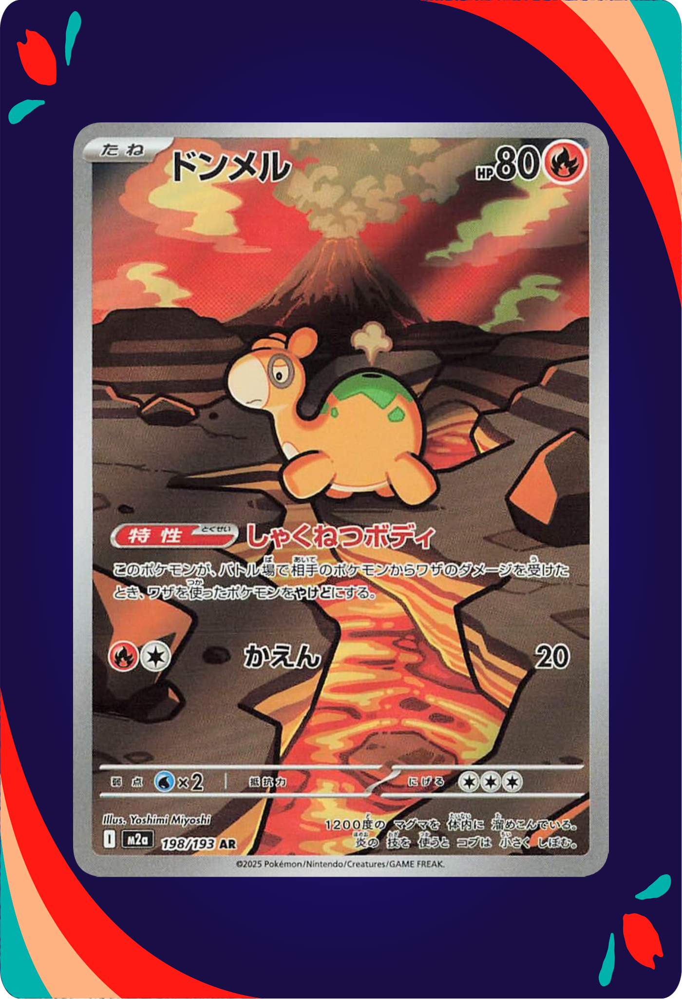 Numel JPN_composited