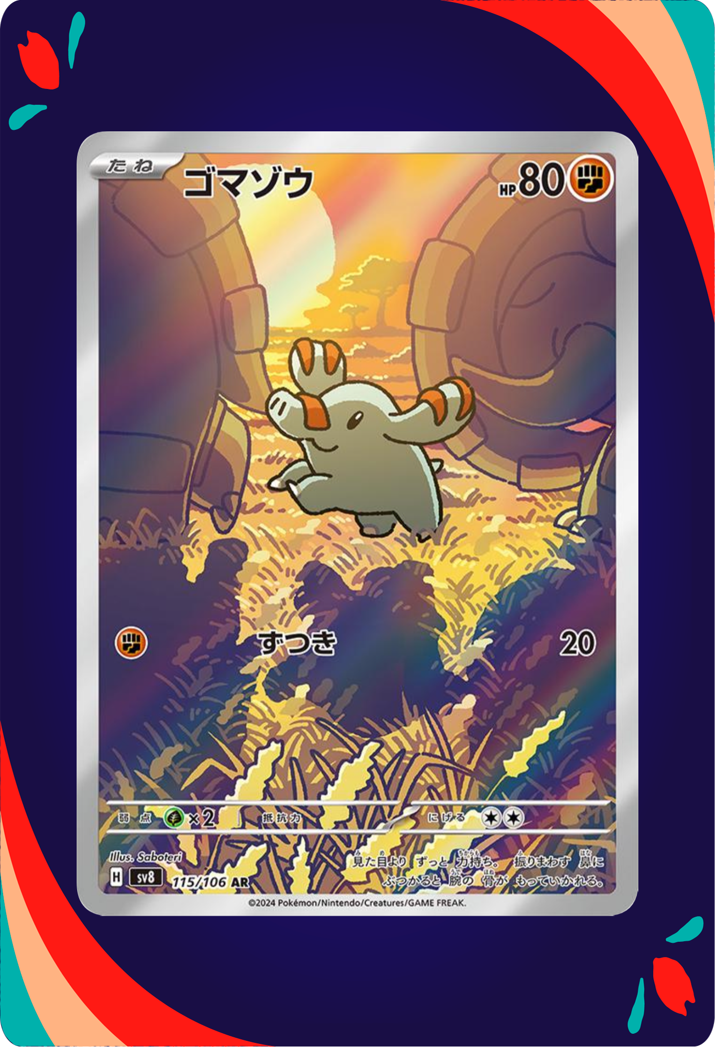 Phanphy JPN_composited