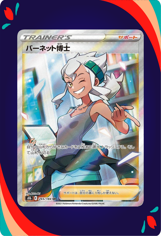 Professor Burnet JPN_composited