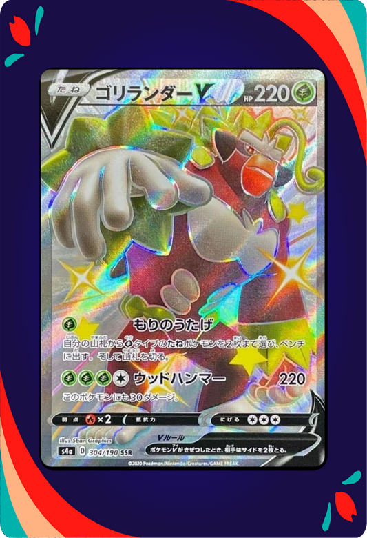 Rillaboom V JPN_composited