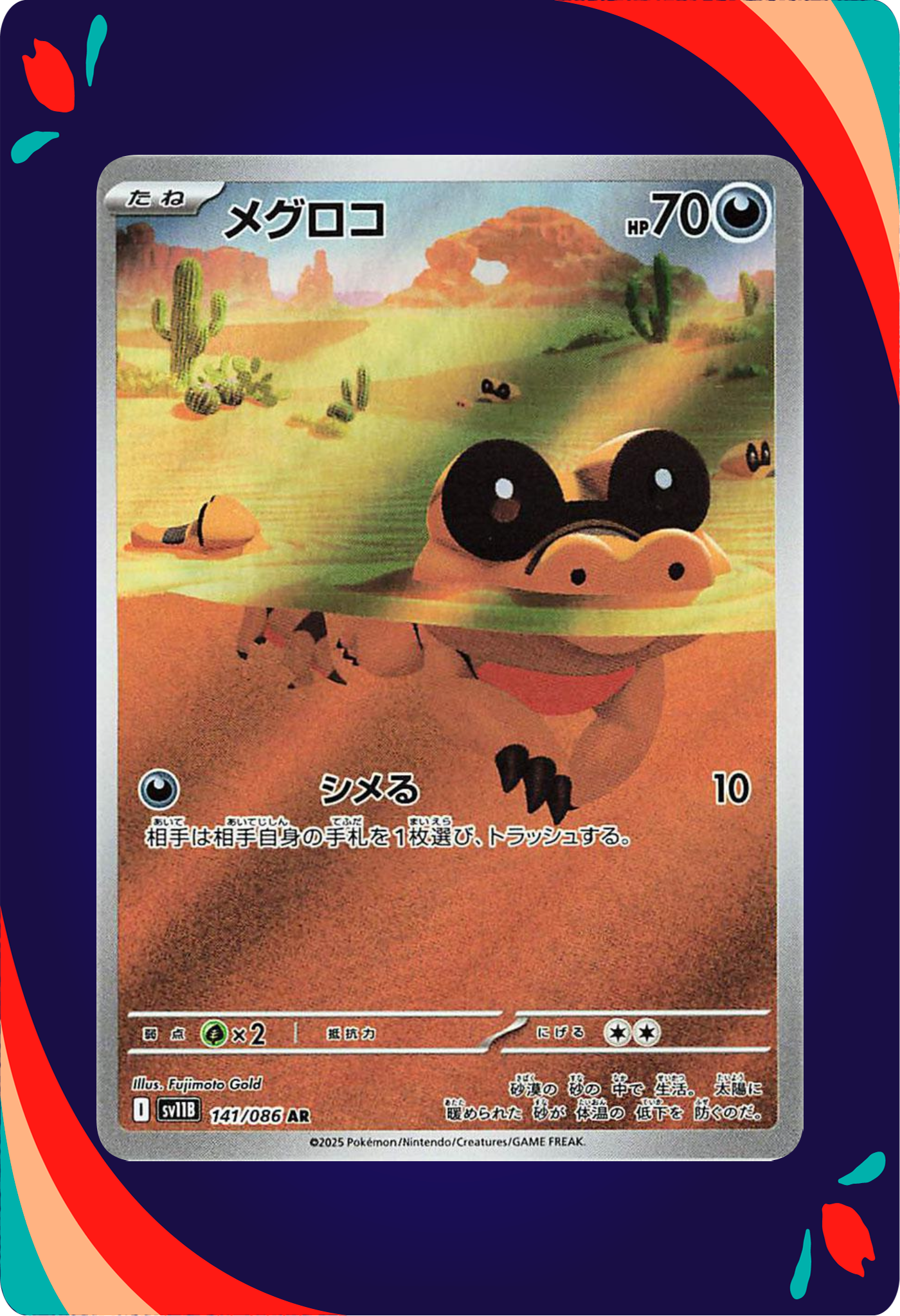 Sandile JPN_composited