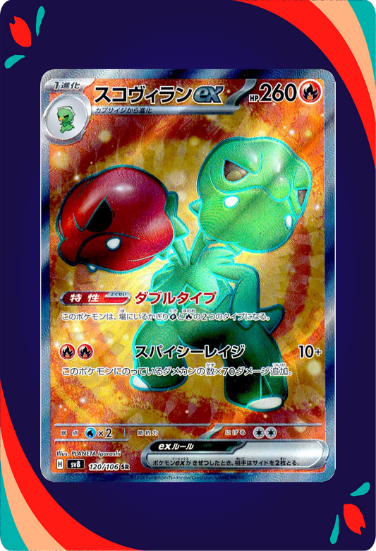 Scovillain Ex JPN_composited
