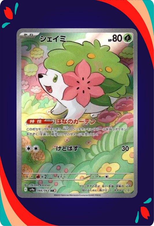 Shaymin JPN_composited