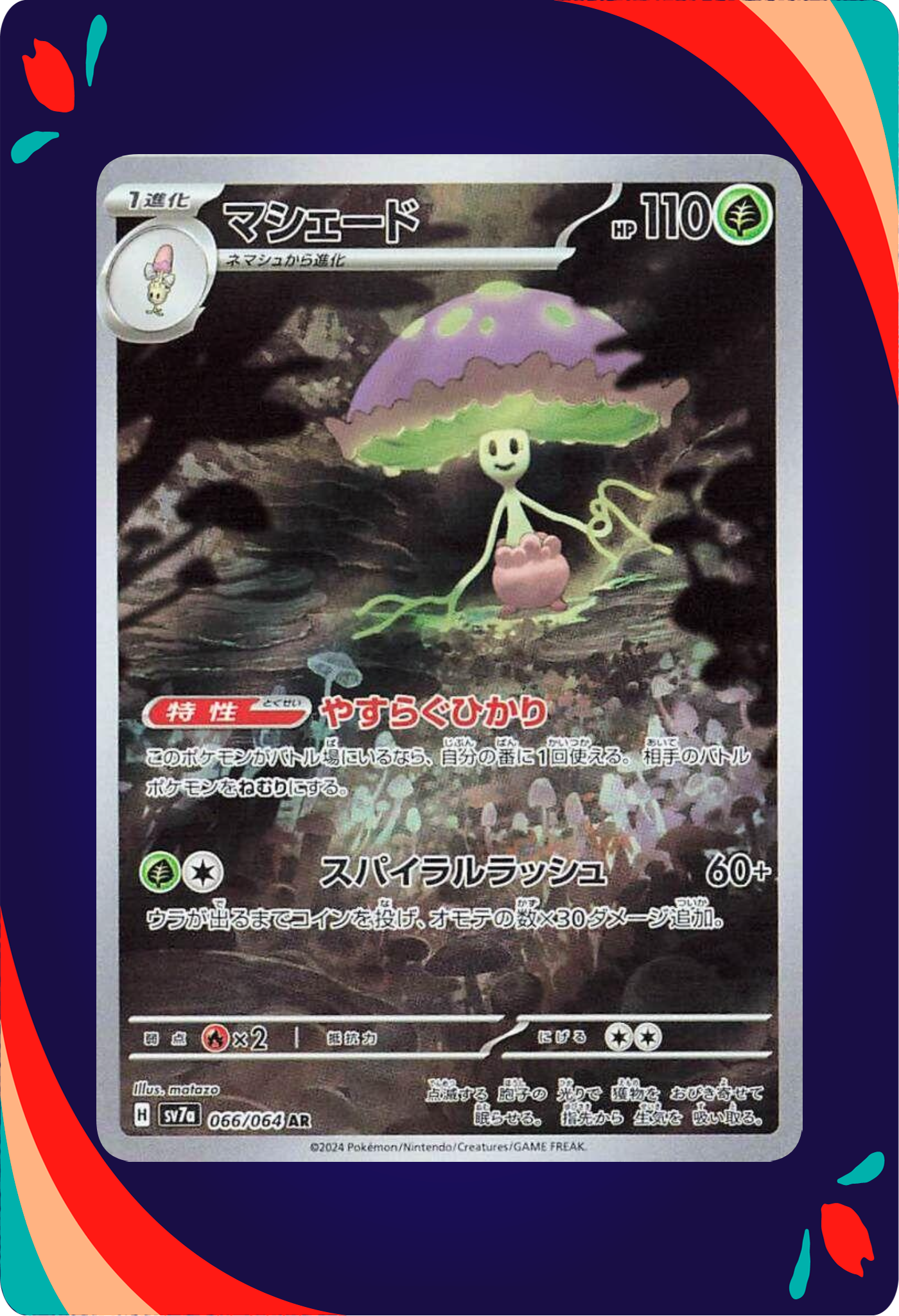 Shiinotic JPN_composited