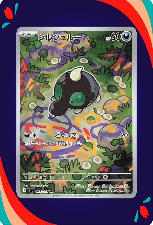 Shroodle JPN_composited