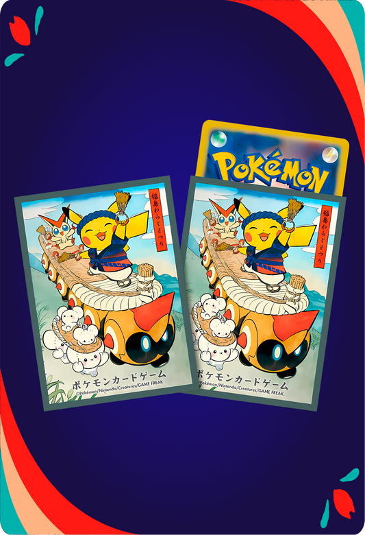 Sleeve Waraji Matsuri